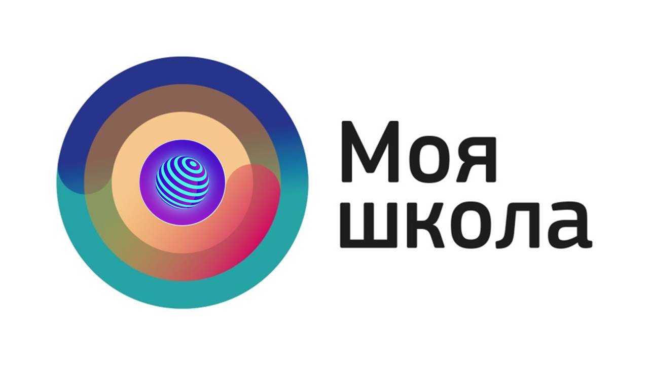 Применение педагогом российских цифровых платформ в образовательной ...